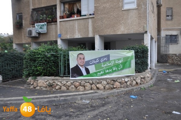 7amla de3a2iya 1207 (2).JPG